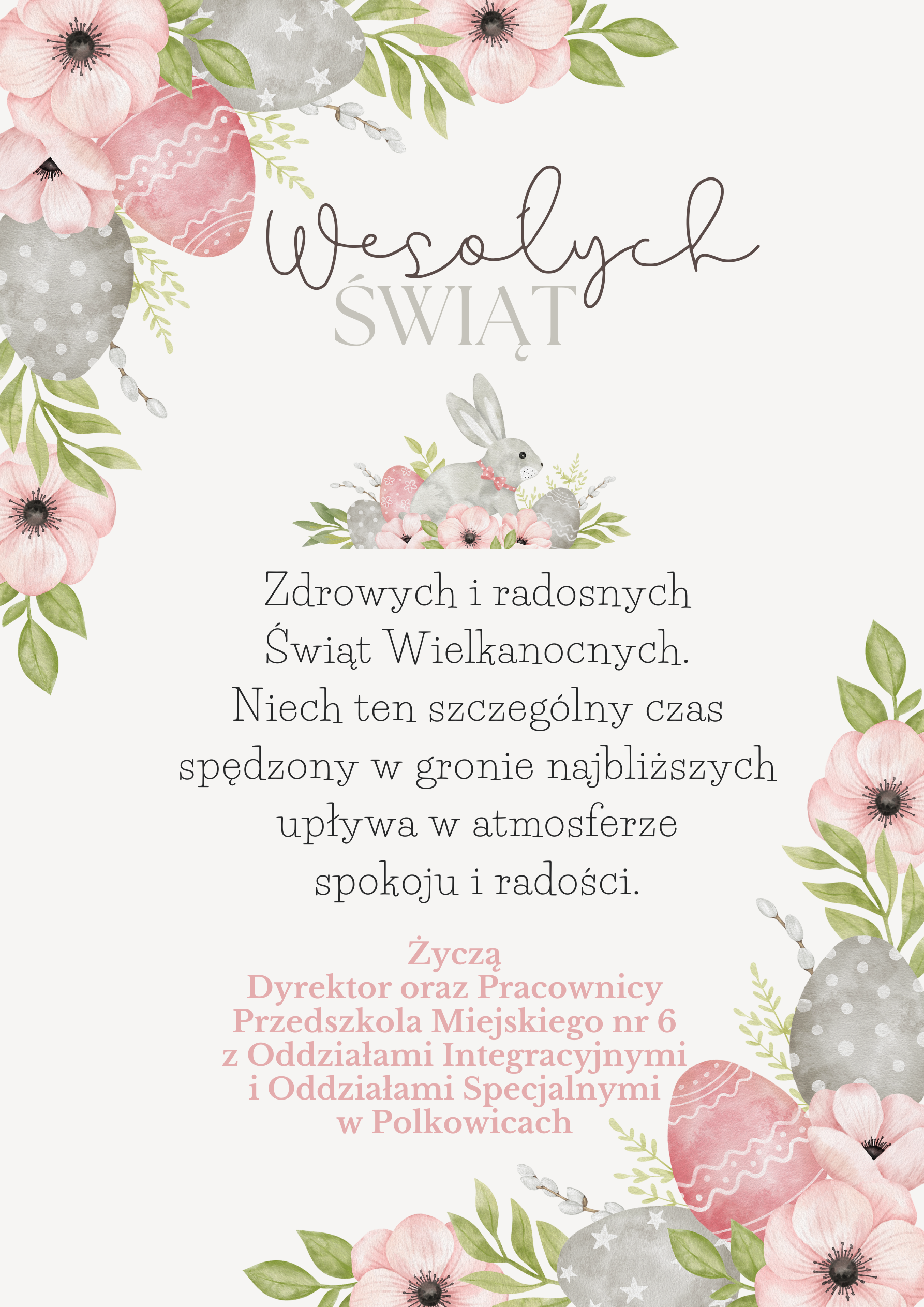 Wesołych Świąt